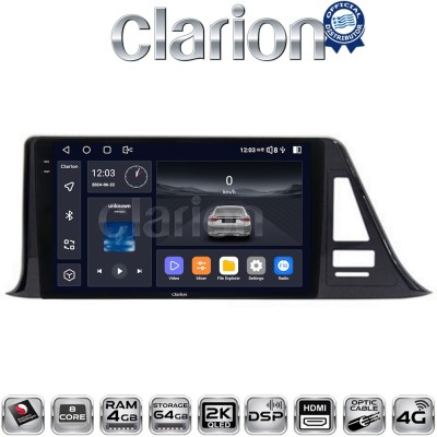 CLARION GL74445 Οθόνη OEM Multimedia Αυτοκινήτου για Toyota CH-R 2017 (CarPlay/AndroidAuto/BT/GPS/WIFI/GPRS)
