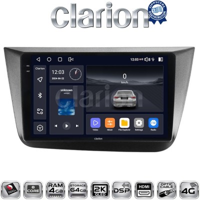 CLARION GL74490 Οθόνη OEM Multimedia Αυτοκινήτου για Seat Altea 2004 2015 (CarPlay/AndroidAuto/BT/GPS/WIFI/GPRS)