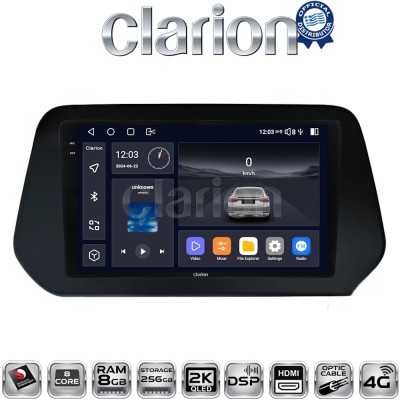 CLARION GL75573 Οθόνη OEM Multimedia Αυτοκινήτου για Suzuki Grand Vitara 2022 (CarPlay/AndroidAuto/BT/GPS/WIFI/GPRS)