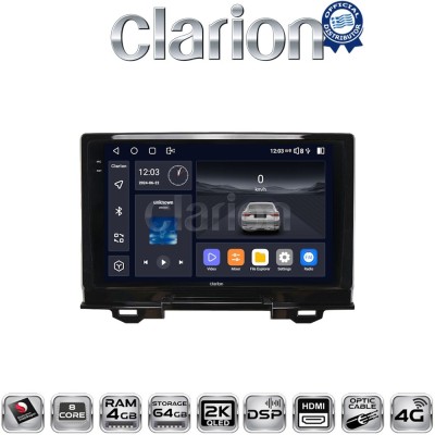 CLARION GL74424 Οθόνη OEM Multimedia Αυτοκινήτου για Honda HRV 2021 (CarPlay/AndroidAuto/BT/GPS/WIFI/GPRS) CLARION GL74424 Οθόνη OEM Multimedia Αυτοκινήτου για Honda HRV 2021 (CarPlay/AndroidAuto/BT/GPS/WIFI/GPRS)