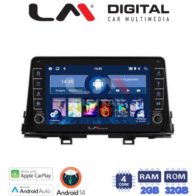 LM Digital - LM ZG4795 GPS Οθόνη OEM Multimedia Αυτοκινήτου για Kia Picanto 2017 2021 (CarPlay/AndroidAuto/BT/GPS/WIFI/GPRS) LM Digital - LM ZG4795 GPS Οθόνη OEM Multimedia Αυτοκινήτου για Kia Picanto 2017 2021 (CarPlay/AndroidAuto/BT/GPS/WIFI/GPRS)
