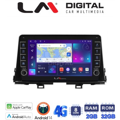 LM Digital - LM ZG8795 GPS Οθόνη OEM Multimedia Αυτοκινήτου για Kia Picanto 2017 2021 (CarPlay/AndroidAuto/BT/GPS/WIFI/GPRS)