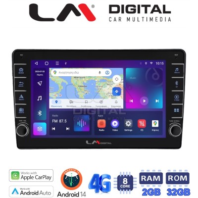 LM Digital - LM ZG8715 GPS Οθόνη OEM Multimedia Αυτοκινήτου για Nissan Navara D40 2006 2016 (CarPlay/AndroidAuto/BT/GPS/WIFI/GP