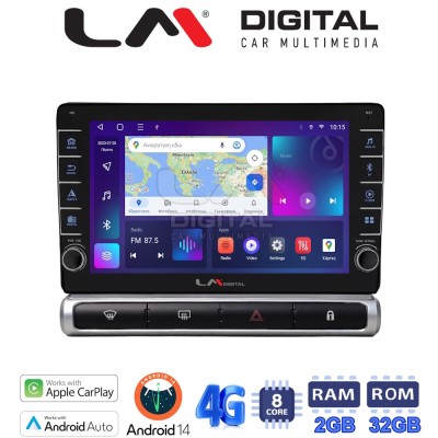 LM Digital - LM ZG8951 GPS Οθόνη OEM Multimedia Αυτοκινήτου για Citroen C3 2016 (CarPlay/AndroidAuto/BT/GPS/WIFI/GPRS)