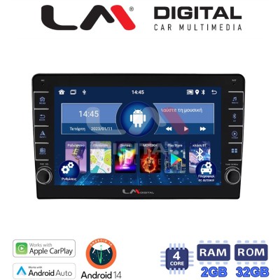 LM Digital - LM ZG4208 GPS Οθόνη OEM Multimedia Αυτοκινήτου για Toyota Auris 2013 2015 (CarPlay/AndroidAuto/BT/GPS/WIFI/GPRS)