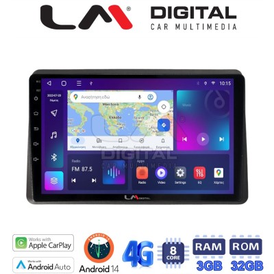 LM Digital - LM ZE8507 GPS Οθόνη OEM Multimedia Αυτοκινήτου για Nissan NV400 2020 Renault Master 2020 Opel Movano 2020 (CarPl LM Digital - LM ZE8507 GPS Οθόνη OEM Multimedia Αυτοκινήτου για Nissan NV400 2020 Renault Master 2020 Opel Movano 2020 (CarPl