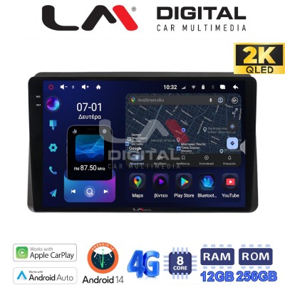 LM Digital - LM ZS8507 GPS Οθόνη OEM Multimedia Αυτοκινήτου για (CarPlay/AndroidAuto/BT/GPS/WIFI/GPRS)