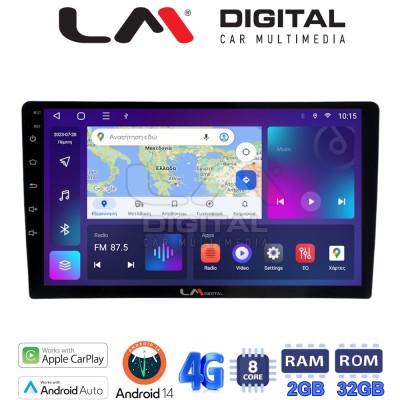 LM Digital - LM ZR8365 GPS Οθόνη OEM Multimedia Αυτοκινήτου για Ford Transit Custom 2013 2019 (CarPlay/AndroidAuto/BT/GPS/WIFI/ LM Digital - LM ZR8365 GPS Οθόνη OEM Multimedia Αυτοκινήτου για Ford Transit Custom 2013 2019 (CarPlay/AndroidAuto/BT/GPS/WIFI/