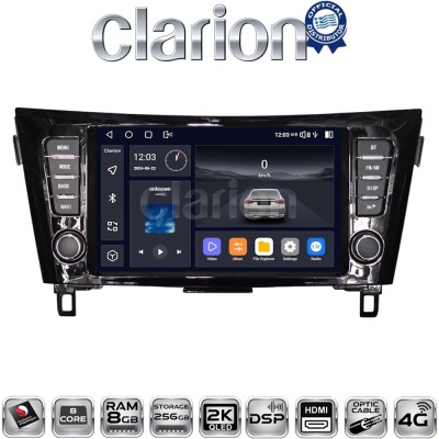 CLARION GLK75473 Οθόνη OEM Multimedia Αυτοκινήτου για Nissan Qashqai 2014 Nissan X Trail 2014 (CarPlay/AndroidAuto/BT/GPS/WIFI