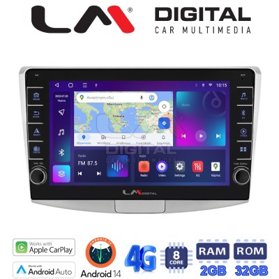 LM Digital - LM ZG8531 GPS Οθόνη OEM Multimedia Αυτοκινήτου για VW Passat 2010 2016 (CarPlay/AndroidAuto/BT/GPS/WIFI/GPRS)