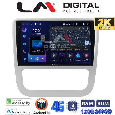 LM Digital - LM ZS8489 GPS Οθόνη OEM Multimedia Αυτοκινήτου για (CarPlay/AndroidAuto/BT/GPS/WIFI/GPRS)