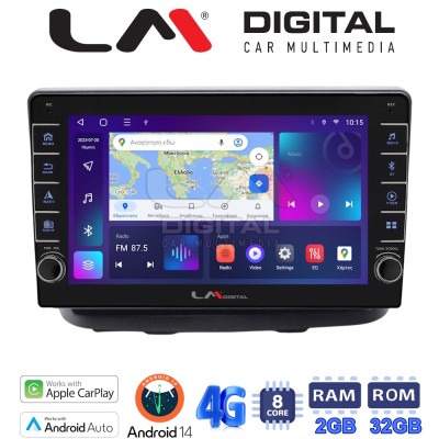 LM Digital - LM ZG8210 GPS Οθόνη OEM Multimedia Αυτοκινήτου για Fiat Doblo 2002 2007 (CarPlay/AndroidAuto/BT/GPS/WIFI/GPRS)
