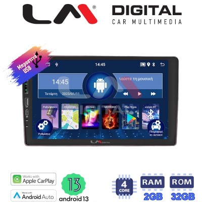LM Digital - LM ZA4159 GPS Οθόνη OEM Multimedia Αυτοκινήτου για Alfa Romeo 159 (CarPlay/AndroidAuto/BT/GPS/WIFI/GPRS)