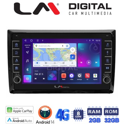 LM Digital - LM ZG8958 GPS Οθόνη OEM Multimedia Αυτοκινήτου για VW Beetle 2013 2019 (CarPlay/AndroidAuto/BT/GPS/WIFI/GPRS)