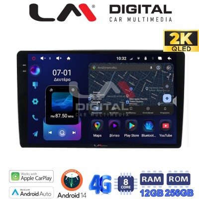 LM Digital - LM ZS8238 GPS Οθόνη OEM Multimedia Αυτοκινήτου για (CarPlay/AndroidAuto/BT/GPS/WIFI/GPRS)
