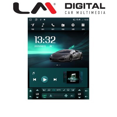 LM TC8718 GPS