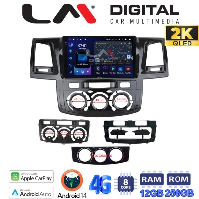 LM Digital - LM ZS8822 GPS Οθόνη OEM Multimedia Αυτοκινήτου για (CarPlay/AndroidAuto/BT/GPS/WIFI/GPRS)