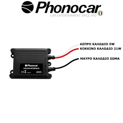 07.575 PHONOCAR 07.575 PHONOCAR