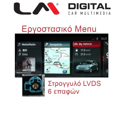 LM Digital - LM G345M10 EVO Οθόνη OEM Multimedia Αυτοκινήτου για BMW SERIES 5 (G30) (CarPlay/AndroidAuto/BT/GPS/WIFI/GPRS)