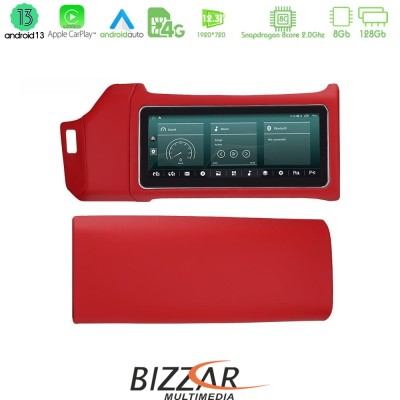 Bizzar OEM Range Rover Sport L494 2013-2016 8core Android13 8+128GB Navigation Multimedia 12.3" (Καφέ χρώμα) Bizzar OEM Range Rover Sport L494 2013-2016 8core Android13 8+128GB Navigation Multimedia 12.3" (Καφέ χρώμα)