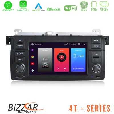 Bizzar OEM BMW X5/5 Series 4core Android12 2+32GB Navigation Multimedia Deckless 7" με Carplay/AndroidAuto Bizzar OEM BMW X5/5 Series 4core Android12 2+32GB Navigation Multimedia Deckless 7" με Carplay/AndroidAuto