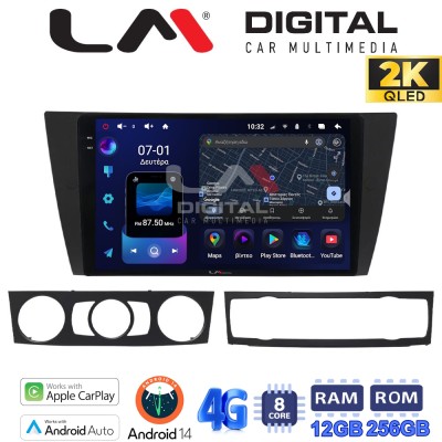 LM ZS8095 GPS Οθόνη OEM Multimedia Αυτοκινήτου για BMW σειρά 3 (E90-91-92-93) 2005-2012 (CarPlay/AndroidAuto/BT/GPS/WIFI/GPRS)