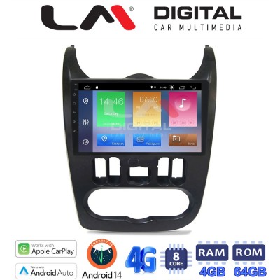 LM Digital - LM ZC8432 GPS Οθόνη OEM Multimedia Αυτοκινήτου για DACIA DUSTER 20062012 (CarPlay/AndroidAuto/BT/GPS/WIFI/GPRS) LM Digital - LM ZC8432 GPS Οθόνη OEM Multimedia Αυτοκινήτου για DACIA DUSTER 20062012 (CarPlay/AndroidAuto/BT/GPS/WIFI/GPRS)
