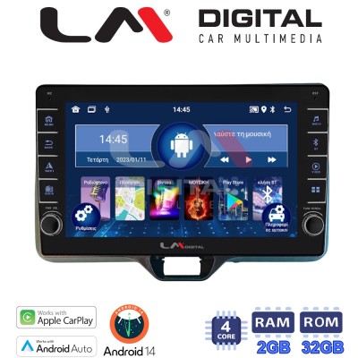 LM Digital - LM ZG4554 GPS Οθόνη OEM Multimedia Αυτοκινήτου για TOYOTA YARIS 2020 (CarPlay/AndroidAuto/BT/GPS/WIFI/GPRS)
