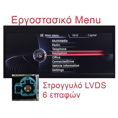 LM Digital - LM GH8 497 NBT Οθόνη OEM Multimedia Αυτοκινήτου για BMW X5 (F15) 2013 2017BMW X6 (F16) 2015 2017 (CarPlay/Android