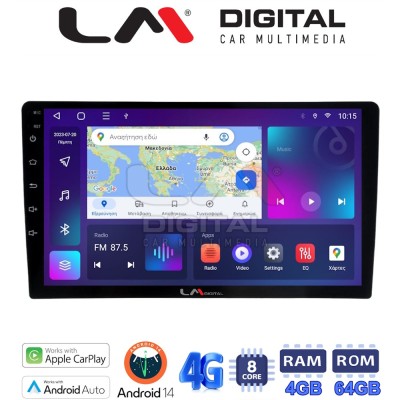 LM Digital - LM ZC8365 GPS Οθόνη OEM Multimedia Αυτοκινήτου για Ford Transit Custom 2013 2019 (CarPlay/AndroidAuto/BT/GPS/WIFI/ LM Digital - LM ZC8365 GPS Οθόνη OEM Multimedia Αυτοκινήτου για Ford Transit Custom 2013 2019 (CarPlay/AndroidAuto/BT/GPS/WIFI/