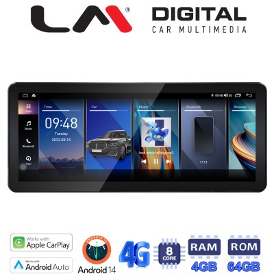 LM Digital - LM G412 GPS Οθόνη OEM Multimedia Αυτοκινήτου (CarPlay/AndroidAuto/BT/GPS/WIFI/GPRS)