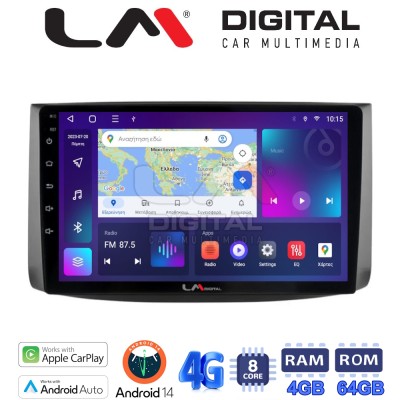 LM Digital - LM ZC8021 GPS Οθόνη OEM Multimedia Αυτοκινήτου για Chevrolet Aveo 2006 2010 (CarPlay/AndroidAuto/BT/GPS/WIFI/GPRS)