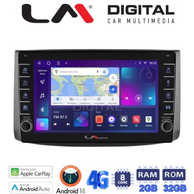LM Digital - LM ZG8021 GPS Οθόνη OEM Multimedia Αυτοκινήτου για Chevrolet Aveo 2006 2010 (CarPlay/AndroidAuto/BT/GPS/WIFI/GPRS) LM Digital - LM ZG8021 GPS Οθόνη OEM Multimedia Αυτοκινήτου για Chevrolet Aveo 2006 2010 (CarPlay/AndroidAuto/BT/GPS/WIFI/GPRS)