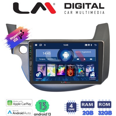 LM Digital - LM ZA4549G GPS Οθόνη OEM Multimedia Αυτοκινήτου για Honda Jazz 2008 2012 (CarPlay/AndroidAuto/BT/GPS/WIFI/GPRS)
