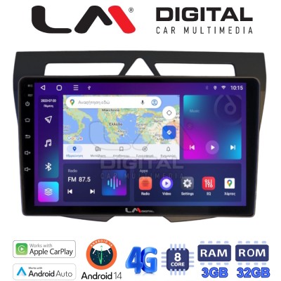 LM Digital - LM ZE8011B GPS Οθόνη OEM Multimedia Αυτοκινήτου για Kia Picanto 2008 2011 (CarPlay/AndroidAuto/BT/GPS/WIFI/GPRS) LM Digital - LM ZE8011B GPS Οθόνη OEM Multimedia Αυτοκινήτου για Kia Picanto 2008 2011 (CarPlay/AndroidAuto/BT/GPS/WIFI/GPRS)
