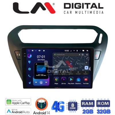 LM Digital - LM ZS8294B GPS Οθόνη OEM Multimedia Αυτοκινήτου για (CarPlay/AndroidAuto/BT/GPS/WIFI/GPRS) LM Digital - LM ZS8294B GPS Οθόνη OEM Multimedia Αυτοκινήτου για (CarPlay/AndroidAuto/BT/GPS/WIFI/GPRS)