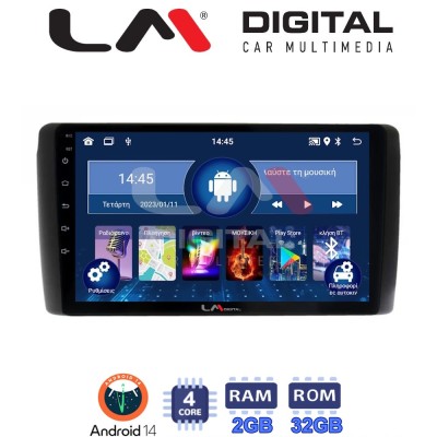 LM Digital - LM ZL4070 GPS Οθόνη OEM Multimedia Αυτοκινήτου για Nissan Leaf 2009 2017 (BT/GPS/WIFI/GPRS)