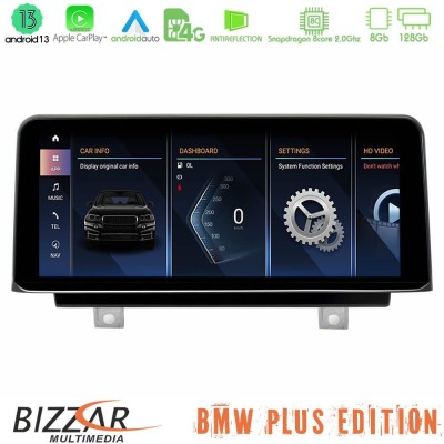 Bizzar Plus Edition BMW X1 F48 2015-2017 NBT Android13 8Core (8+128GB) Navigation Multimedia 10.25" HD Anti-reflection